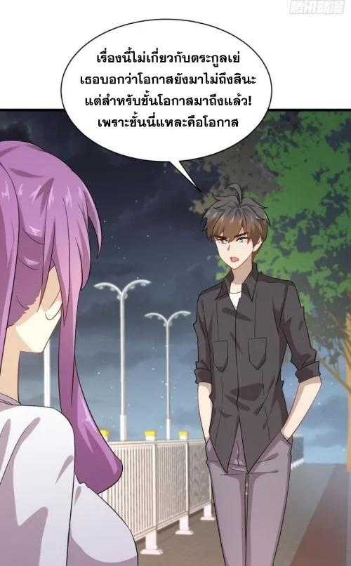 Manga-lc-com อ่านมังงะ อ่านการ์ตูน ออนไลน์ ฟรี Immortal Swordsman in the Reverse World ตอนที่ 1 2 3 4 5 6 7 8 9 10 11 12 13 14 ฟรี ไม่มีโฆษณา Manga-lc - อ่าน มังงะ อ่าน การ์ตูน ออนไลน์ อ่านมังงะ ฟรี