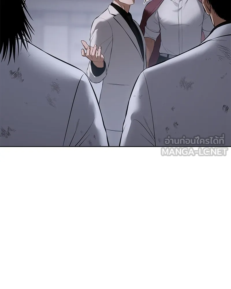 แบคXX ตอนที่ 84 รูปที่ 150