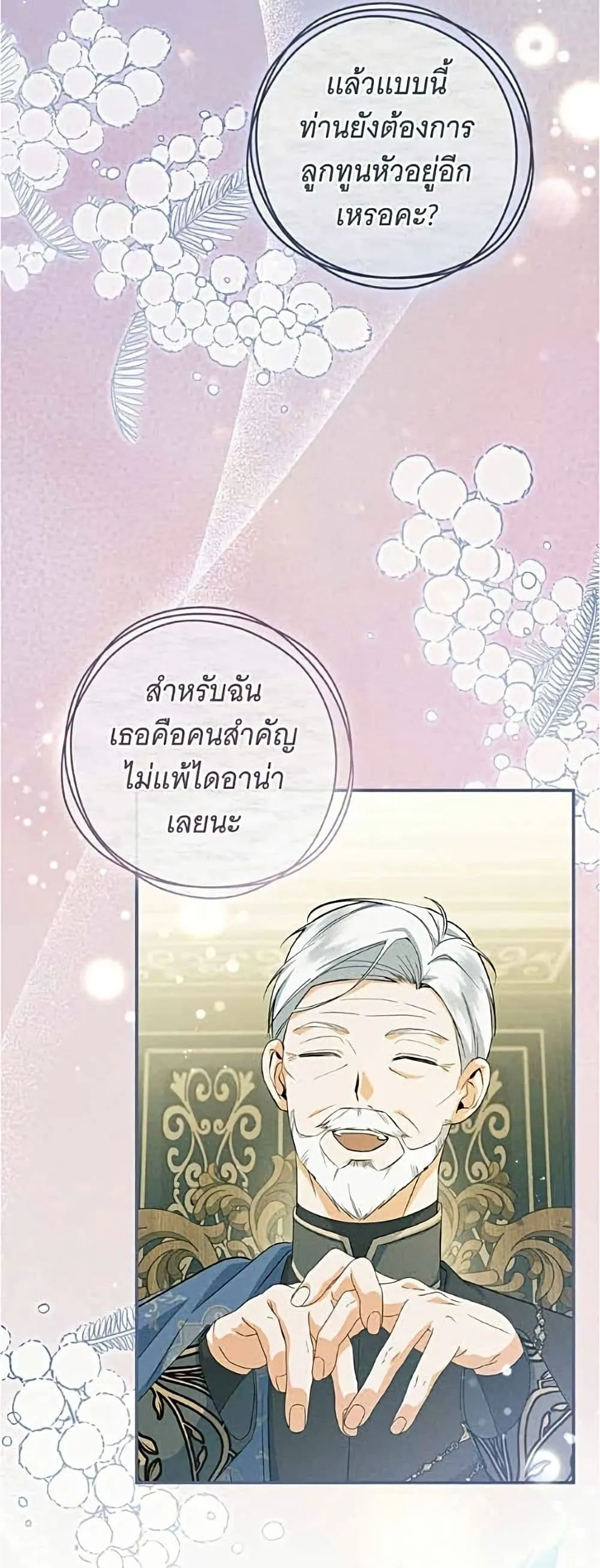 Manga-lc-com อ่านมังงะ อ่านการ์ตูน ออนไลน์ ฟรี All I Want is My Dream Home – โครงการมีสามีแถมฟรีบ้านในฝัน ตอนที่ 1 2 3 4 5 6 7 8 9 10 11 12 13 14 ฟรี ไม่มีโฆษณา Manga-lc - อ่าน มังงะ อ่าน การ์ตูน ออนไลน์ อ่านมังงะ ฟรี