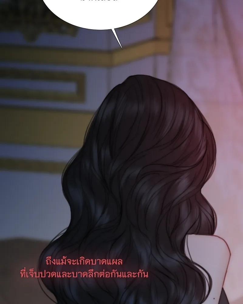 เซเรน่า ตอนที่ 108 รูปที่ 25