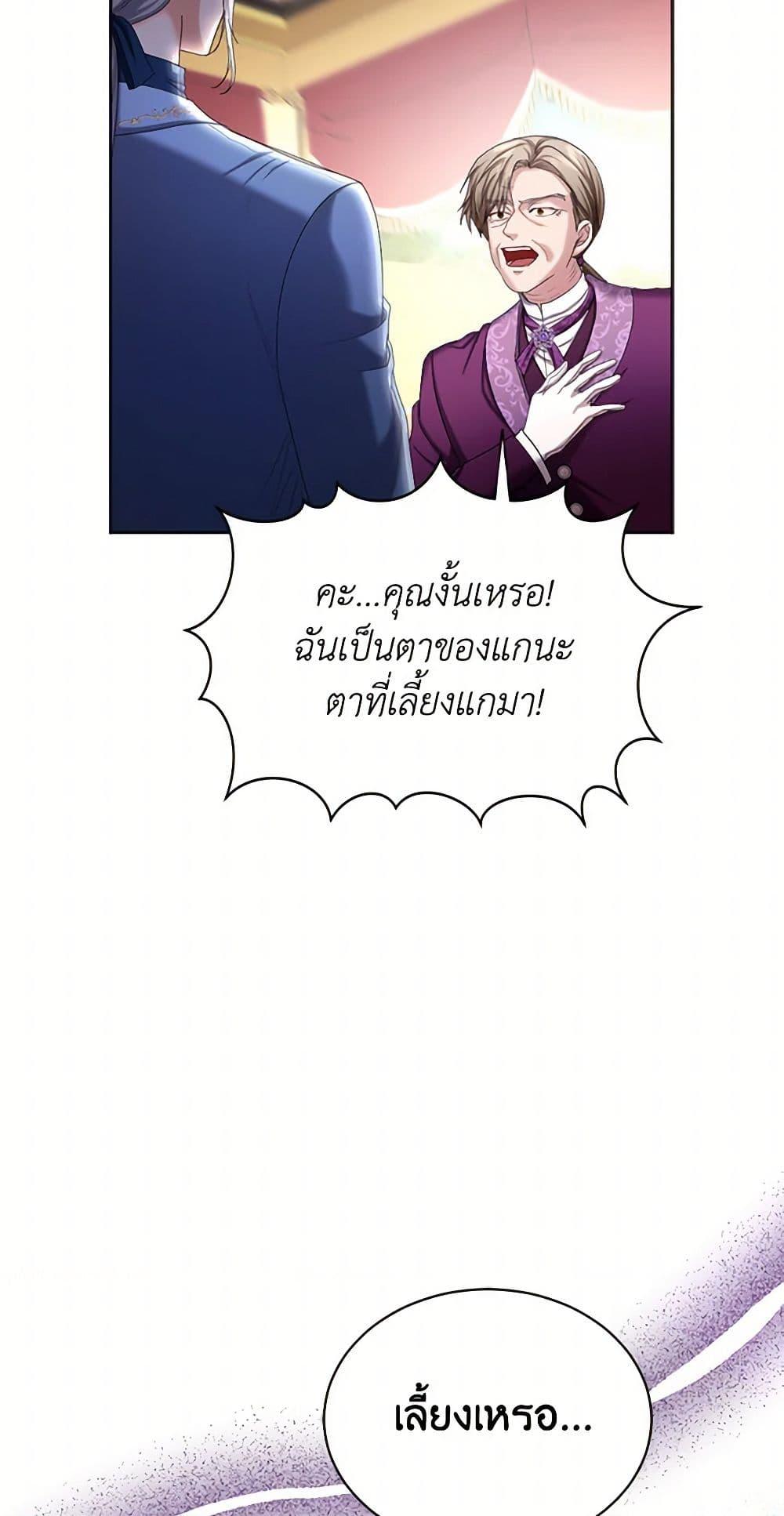 Manga-lc-com อ่านมังงะ อ่านการ์ตูน ออนไลน์ ฟรี The Duchess’s Contract Marriage ตอนที่ 1 2 3 4 5 6 7 8 9 10 11 12 13 14 ฟรี ไม่มีโฆษณา Manga-lc - อ่าน มังงะ อ่าน การ์ตูน ออนไลน์ อ่านมังงะ ฟรี