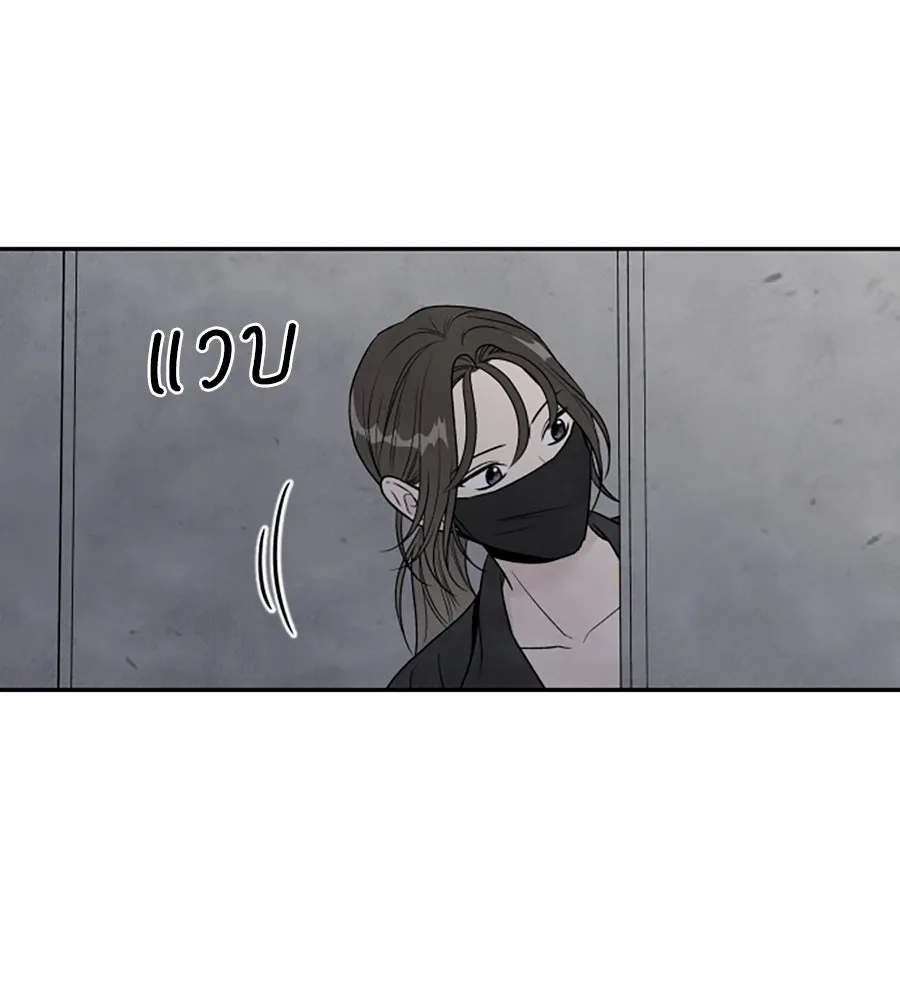 เหตุผลของคนไม่อยากอยู่ ตอนที่ 67 รูปที่ 19