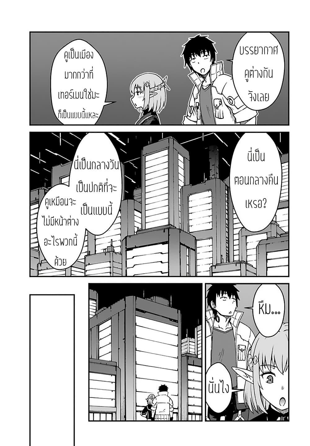 Manga-lc-com อ่านมังงะ อ่านการ์ตูน ออนไลน์ ฟรี Mezametara saikyou soubi to uchuusen-mochi datta no de, ikkodate mezashite youhei toshite jiyuu ni ikitai ตอนที่ 1 2 3 4 5 6 7 8 9 10 11 12 13 14 ฟรี ไม่มีโฆษณา Manga-lc - อ่าน มังงะ อ่าน การ์ตูน ออนไลน์ อ่านมังงะ ฟรี