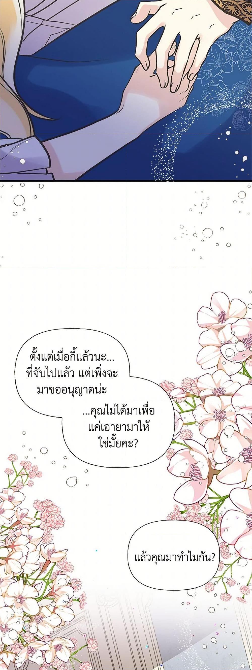 Manga-lc-com อ่านมังงะ อ่านการ์ตูน ออนไลน์ ฟรี My Sister Picked up the Male Lead ตอนที่ 1 2 3 4 5 6 7 8 9 10 11 12 13 14 ฟรี ไม่มีโฆษณา Manga-lc - อ่าน มังงะ อ่าน การ์ตูน ออนไลน์ อ่านมังงะ ฟรี