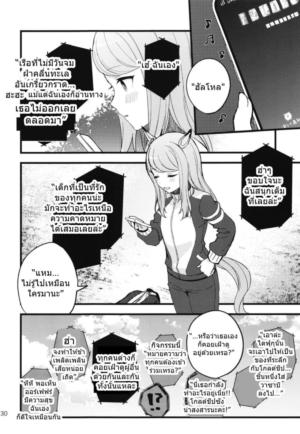Manga-lc-com อ่านมังงะ อ่านการ์ตูน ออนไลน์ ฟรี Uma Musume Pretty Derby Beyond the Golden Voyage By BAMBINA ตอนที่ 1 2 3 4 5 6 7 8 9 10 11 12 13 14 ฟรี ไม่มีโฆษณา Manga-lc - อ่าน มังงะ อ่าน การ์ตูน ออนไลน์ อ่านมังงะ ฟรี