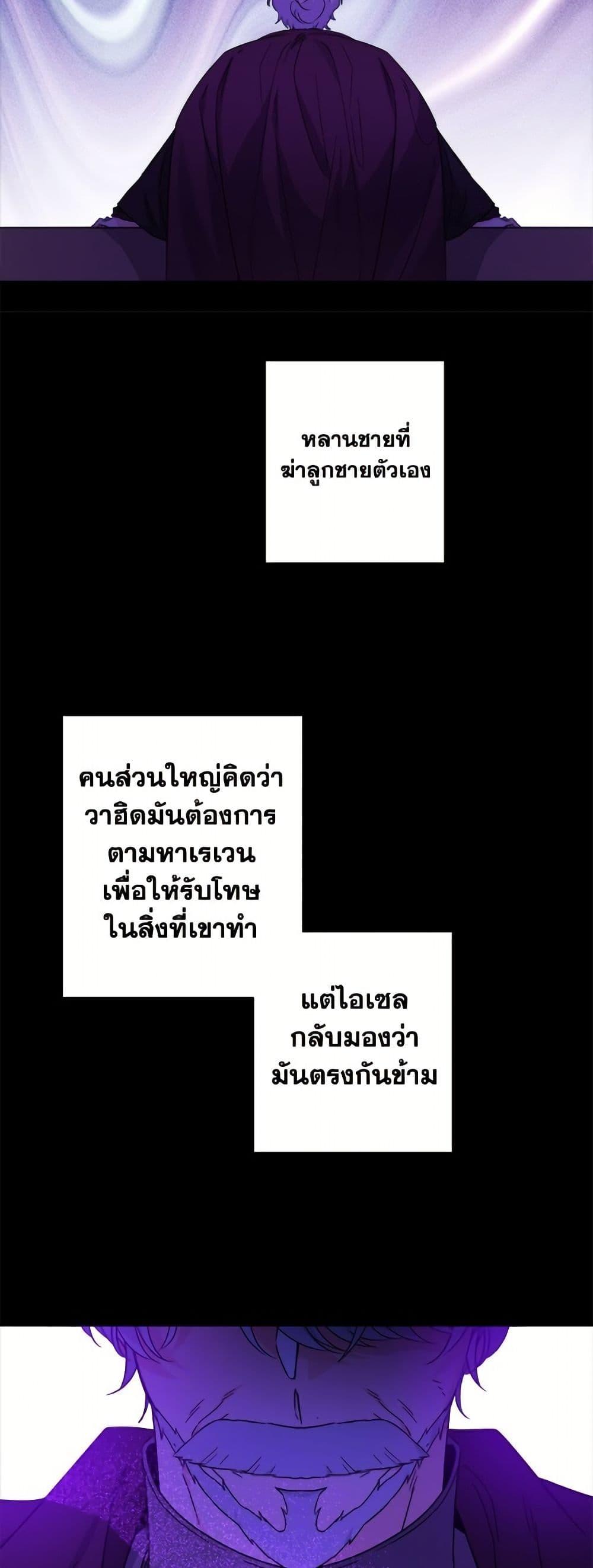 Manga-lc-com อ่านมังงะ อ่านการ์ตูน ออนไลน์ ฟรี The Male Lead is in Charge of the Successor ตอนที่ 1 2 3 4 5 6 7 8 9 10 11 12 13 14 ฟรี ไม่มีโฆษณา Manga-lc - อ่าน มังงะ อ่าน การ์ตูน ออนไลน์ อ่านมังงะ ฟรี