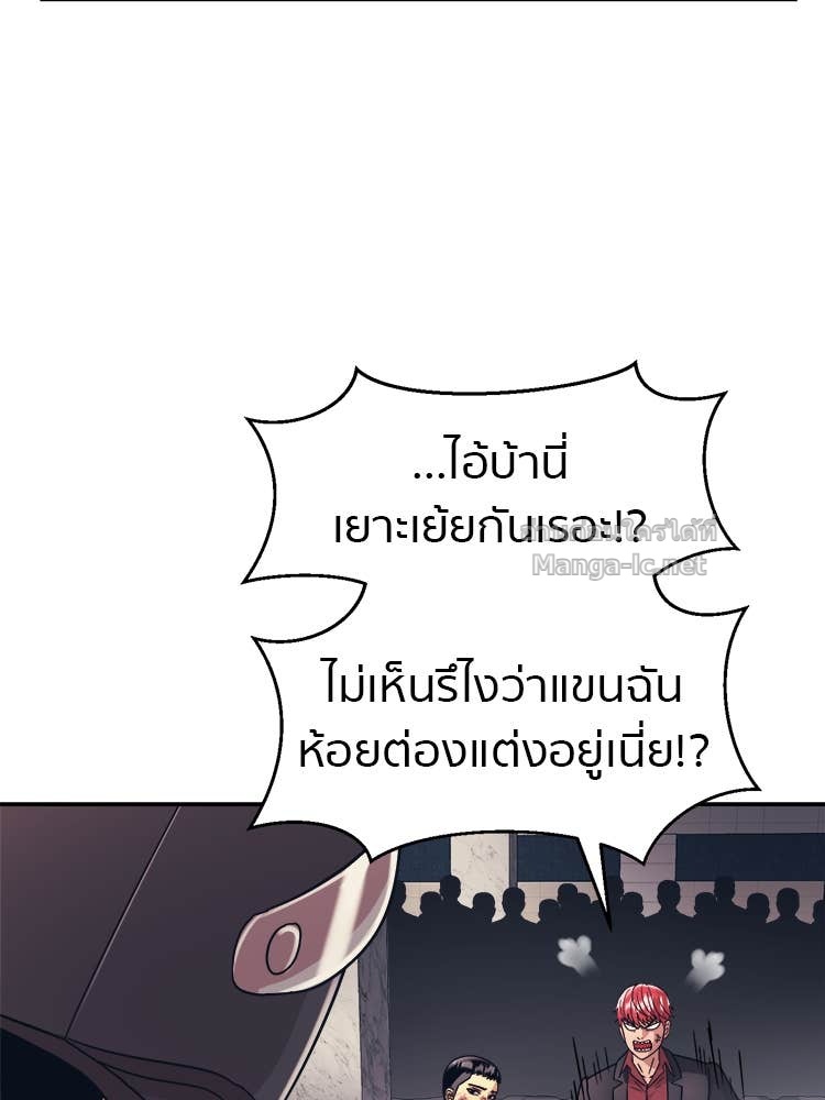 Doujin-Lc- อ่าน โดจิน มังฮวา เกาหลี ญี่ปุ่น จีน แปลไทย โคตรแกร่ง ตอนที่ 1 2 3 4 5 6 7 8 9 10 11 12 13 14 ฟรี ไม่มีโฆษณา อ่าน โดจิน Manhwa เกาหลี ญี่ปุ่น จีน เรามีครบ คัดมาให้เน้นๆ โดจิน 18+ รับประกันความฟินโดย Doujin Lc