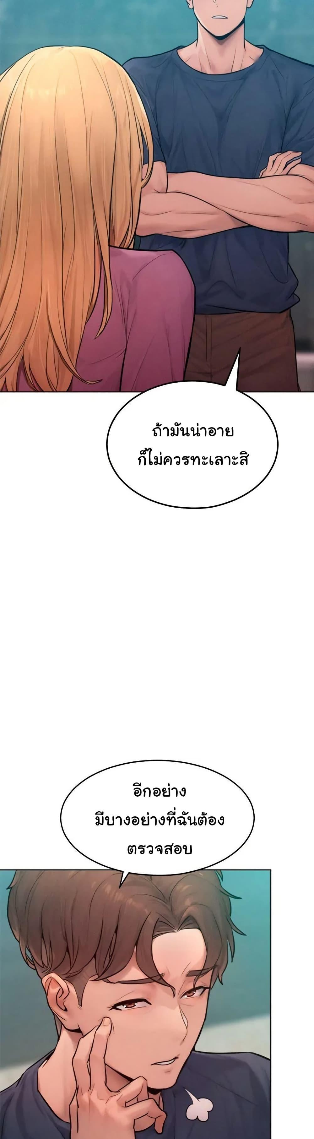 Doujin-Lc- อ่าน โดจิน มังฮวา เกาหลี ญี่ปุ่น จีน แปลไทย Tasty Missus ตอนที่ 1 2 3 4 5 6 7 8 9 10 11 12 13 14 ฟรี ไม่มีโฆษณา อ่าน โดจิน Manhwa เกาหลี ญี่ปุ่น จีน เรามีครบ คัดมาให้เน้นๆ โดจิน 18+ รับประกันความฟินโดย  Doujin Lc