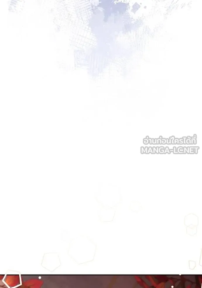 การแต่งงานครั้งใหม่ข ตอนที่ 196 รูปที่ 99