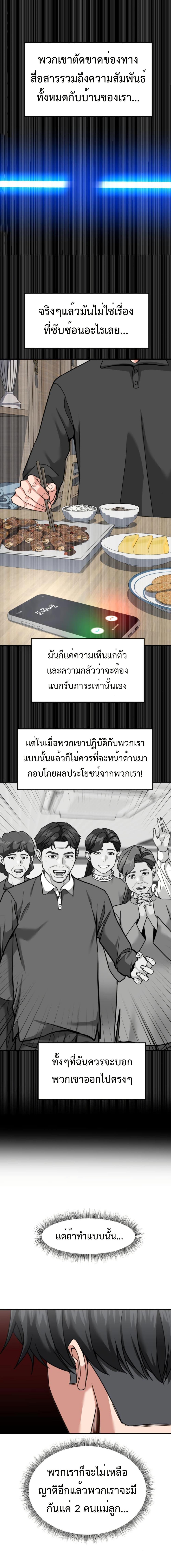 Manga-lc-com อ่านมังงะ อ่านการ์ตูน ออนไลน์ ฟรี Investors Who See the Future ตอนที่ 1 2 3 4 5 6 7 8 9 10 11 12 13 14 ฟรี ไม่มีโฆษณา Manga-lc - อ่าน มังงะ อ่าน การ์ตูน ออนไลน์ อ่านมังงะ ฟรี