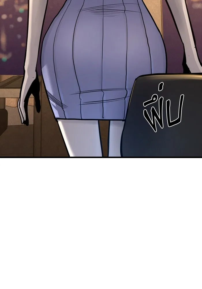 มือพิพากษา ตอนที่ 34 รูปที่ 35