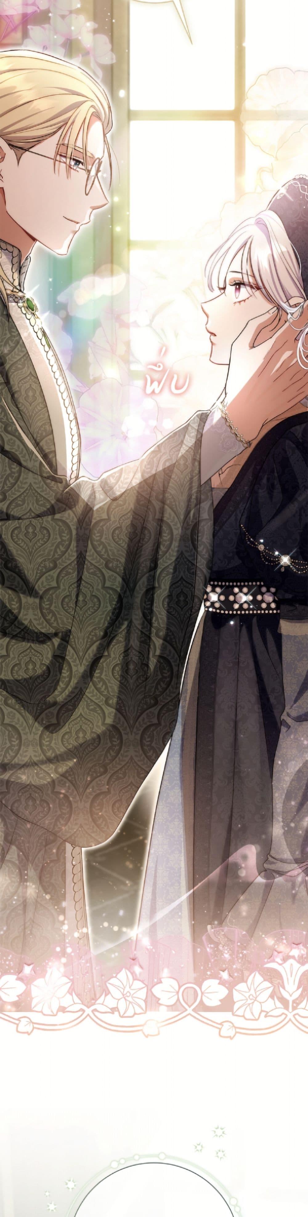 Manga-lc-com อ่านมังงะ อ่านการ์ตูน ออนไลน์ ฟรี The Villain’s Match Is Too Perfect ตอนที่ 1 2 3 4 5 6 7 8 9 10 11 12 13 14 ฟรี ไม่มีโฆษณา Manga-lc - อ่าน มังงะ อ่าน การ์ตูน ออนไลน์ อ่านมังงะ ฟรี