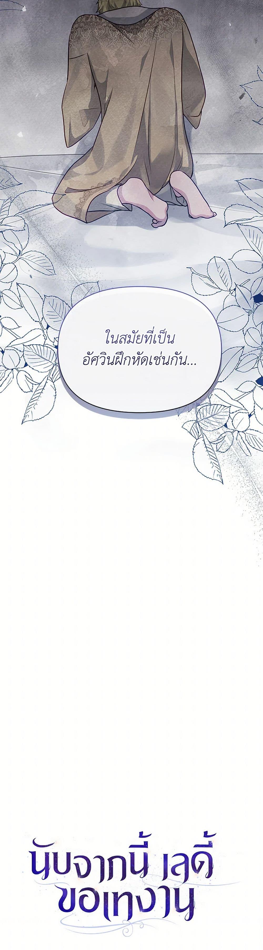 Manga-lc-com อ่านมังงะ อ่านการ์ตูน ออนไลน์ ฟรี The Princess Is Going on Strike ตอนที่ 1 2 3 4 5 6 7 8 9 10 11 12 13 14 ฟรี ไม่มีโฆษณา Manga-lc - อ่าน มังงะ อ่าน การ์ตูน ออนไลน์ อ่านมังงะ ฟรี