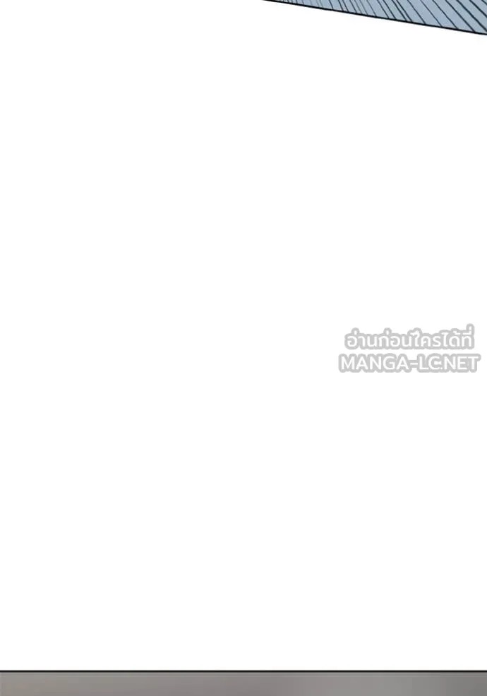 ราชาแห่งอ็อกทากอน ตอนที่ 168 รูปที่ 104