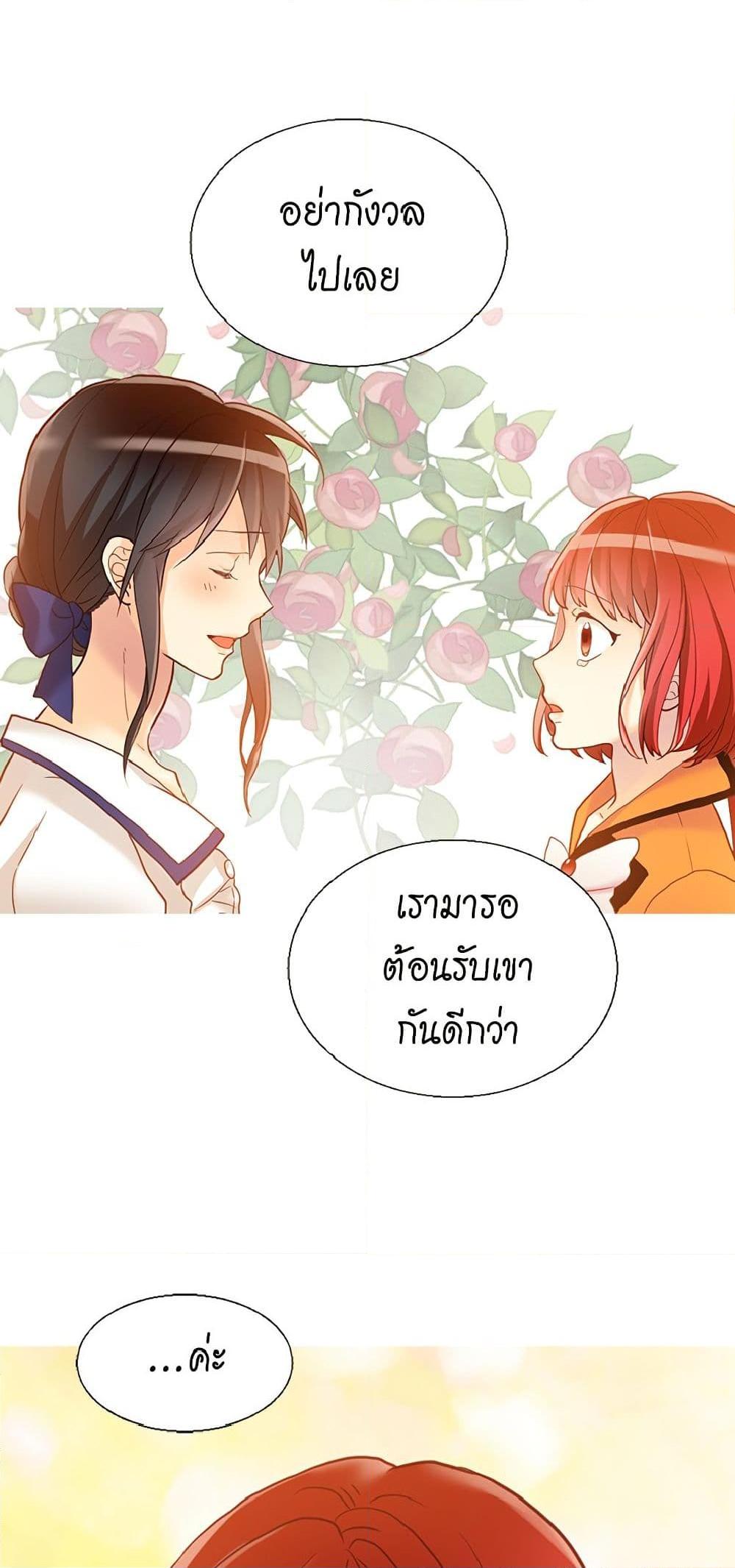 Manga-lc-com อ่านมังงะ อ่านการ์ตูน ออนไลน์ ฟรี Isekai Empress ตอนที่ 1 2 3 4 5 6 7 8 9 10 11 12 13 14 ฟรี ไม่มีโฆษณา Manga-lc - อ่าน มังงะ อ่าน การ์ตูน ออนไลน์ อ่านมังงะ ฟรี