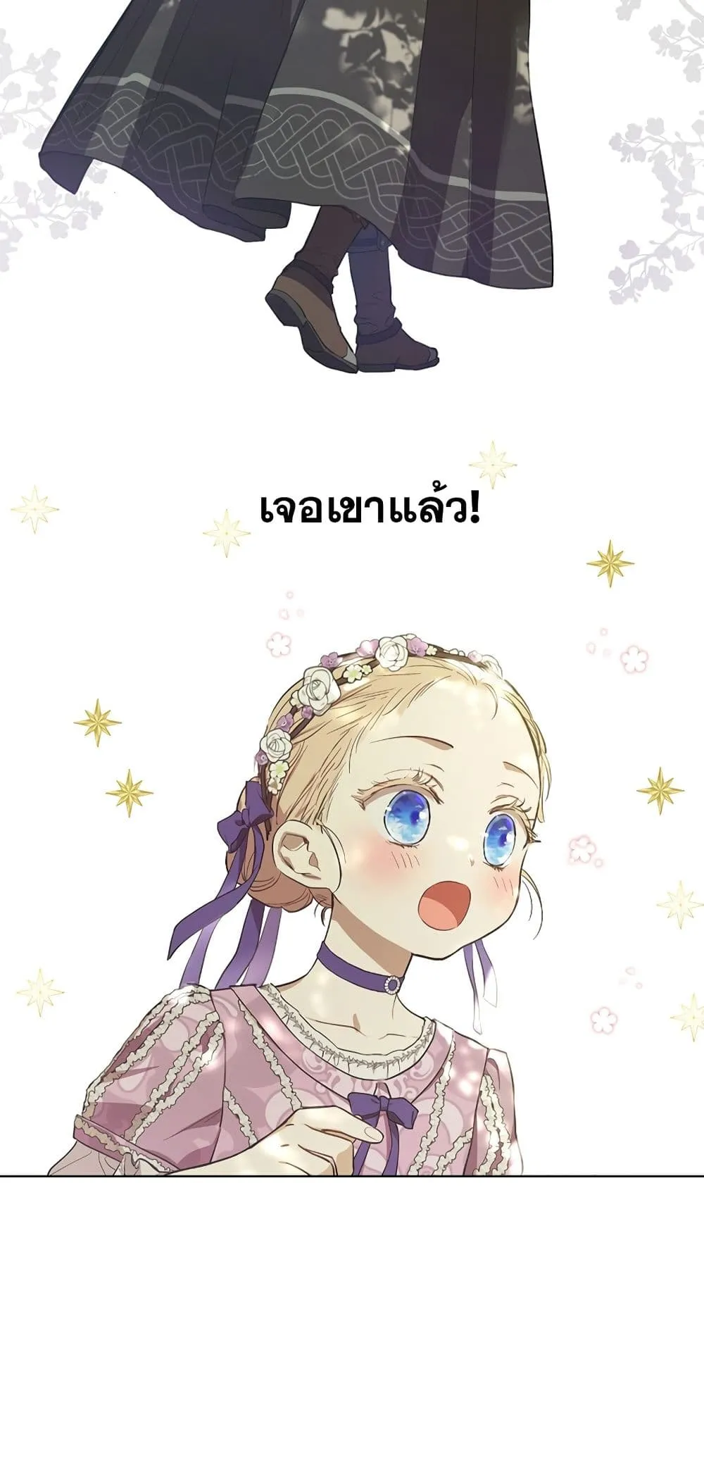 Manga-lc-com อ่านมังงะ อ่านการ์ตูน ออนไลน์ ฟรี The Forgotten Field ตอนที่ 1 2 3 4 5 6 7 8 9 10 11 12 13 14 ฟรี ไม่มีโฆษณา Manga-lc - อ่าน มังงะ อ่าน การ์ตูน ออนไลน์ อ่านมังงะ ฟรี