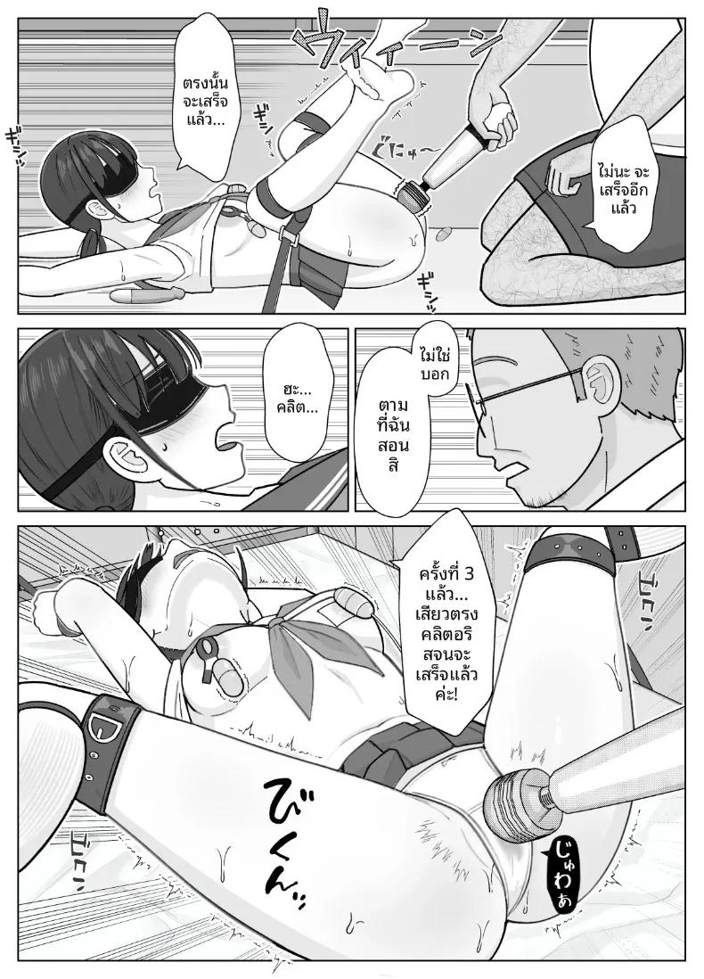 Doujin-Lc- อ่าน โดจิน มังฮวา เกาหลี ญี่ปุ่น จีน แปลไทย จนกระทั่งสอดเข้าไปได้ 19เซน 2 (Kojiraen) ตอนที่ 1 2 3 4 5 6 7 8 9 10 11 12 13 14 ฟรี ไม่มีโฆษณา อ่าน โดจิน Manhwa เกาหลี ญี่ปุ่น จีน เรามีครบ คัดมาให้เน้นๆ โดจิน 18+ รับประกันความฟินโดย  Doujin Lc
