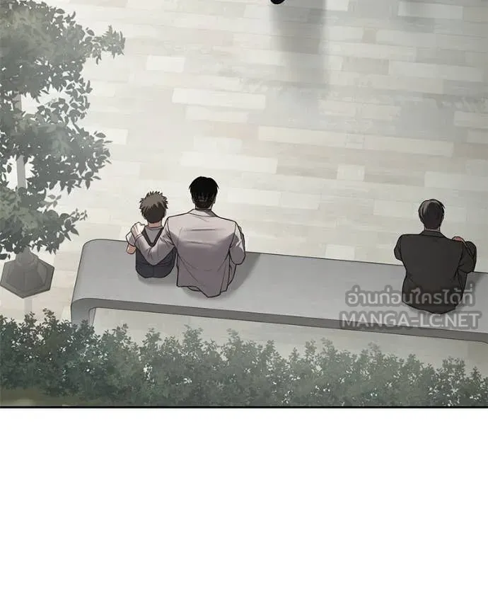 Baek XX ตอนที่ 134 รูปที่ 53