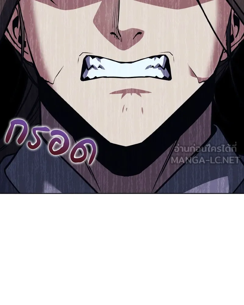 เกิดอีกทีเป็นว่าที่ประมุขลัทธิมาร ตอนที่ 50 รูปที่ 21