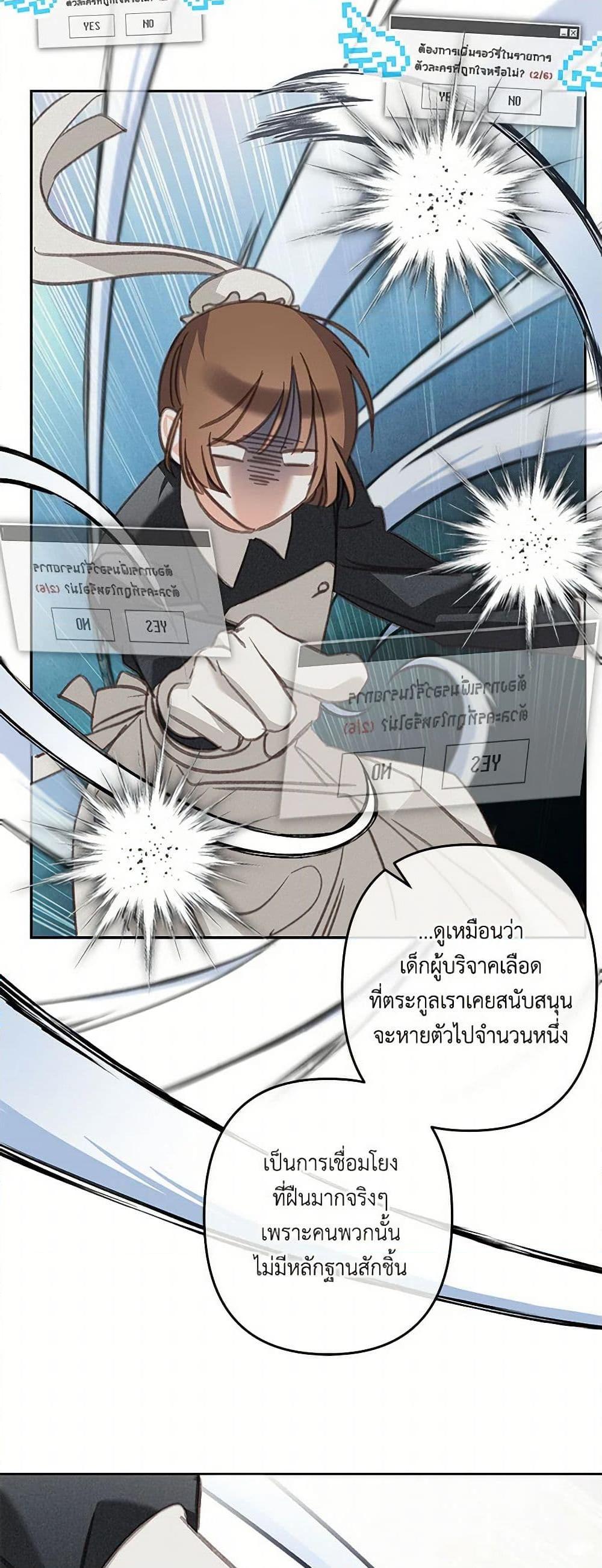 Manga-lc-com อ่านมังงะ อ่านการ์ตูน ออนไลน์ ฟรี How to Survive as a Maid in a Horror Game ตอนที่ 1 2 3 4 5 6 7 8 9 10 11 12 13 14 ฟรี ไม่มีโฆษณา Manga-lc - อ่าน มังงะ อ่าน การ์ตูน ออนไลน์ อ่านมังงะ ฟรี
