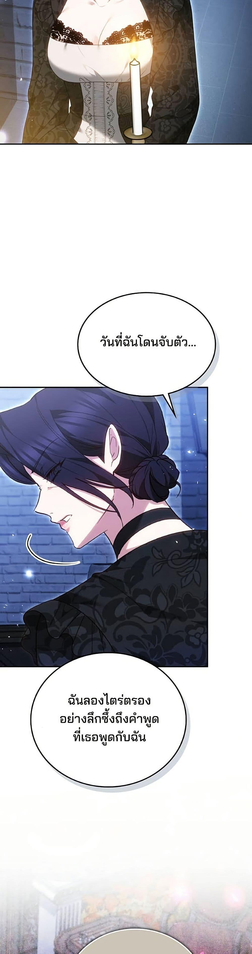 Manga-lc-com อ่านมังงะ อ่านการ์ตูน ออนไลน์ ฟรี The Reason Why the Villainess Picked up a Sword ตอนที่ 1 2 3 4 5 6 7 8 9 10 11 12 13 14 ฟรี ไม่มีโฆษณา Manga-lc - อ่าน มังงะ อ่าน การ์ตูน ออนไลน์ อ่านมังงะ ฟรี