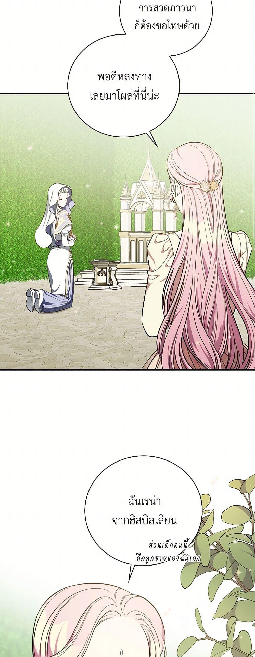 Manga-lc-com อ่านมังงะ อ่านการ์ตูน ออนไลน์ ฟรี Duchess in the Glass House ตอนที่ 1 2 3 4 5 6 7 8 9 10 11 12 13 14 ฟรี ไม่มีโฆษณา Manga-lc - อ่าน มังงะ อ่าน การ์ตูน ออนไลน์ อ่านมังงะ ฟรี