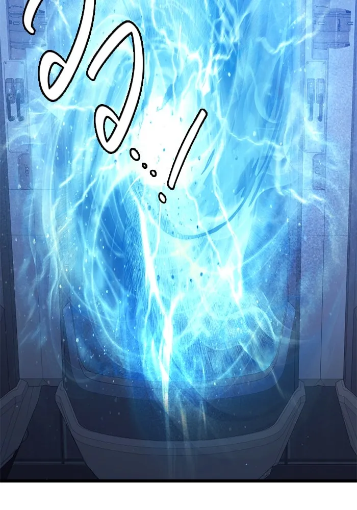 พลิกชะตาคว้าไอเทมระดับเทพ ตอนที่ 14 ก่อนพายุโหมกระหน่ำ รูปที่ 56