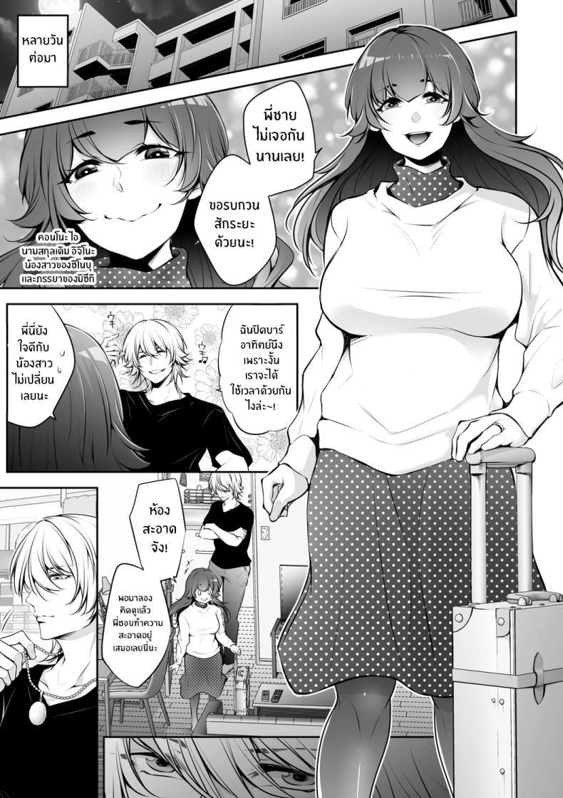Doujin-Lc- อ่าน โดจิน มังฮวา เกาหลี ญี่ปุ่น จีน แปลไทย เรื่องราว NTR [Date Ren] Netorikon ตอนที่ 1 2 3 4 5 6 7 8 9 10 11 12 13 14 ฟรี ไม่มีโฆษณา อ่าน โดจิน Manhwa เกาหลี ญี่ปุ่น จีน เรามีครบ คัดมาให้เน้นๆ โดจิน 18+ รับประกันความฟินโดย  Doujin Lc