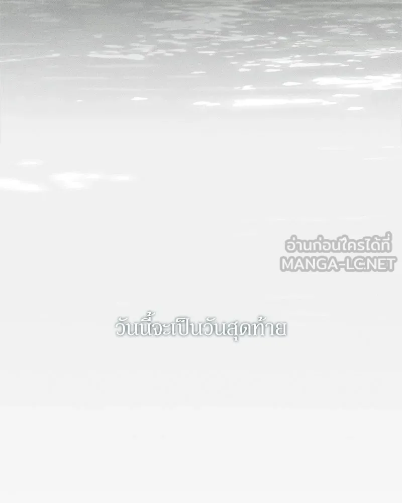 บุปผารุ่มราคะ ตอนที่ 15 รูปที่ 171