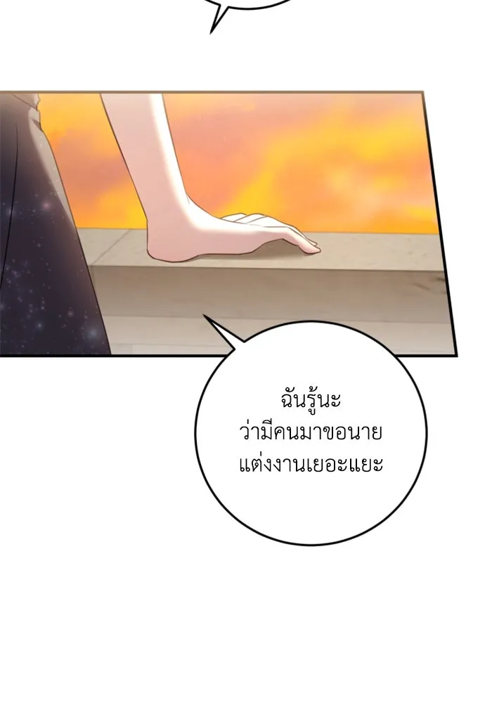 ตัวร้ายอย่างฉันขออยู่อย่างสงบ ตอนที่ 22 รูปที่ 113
