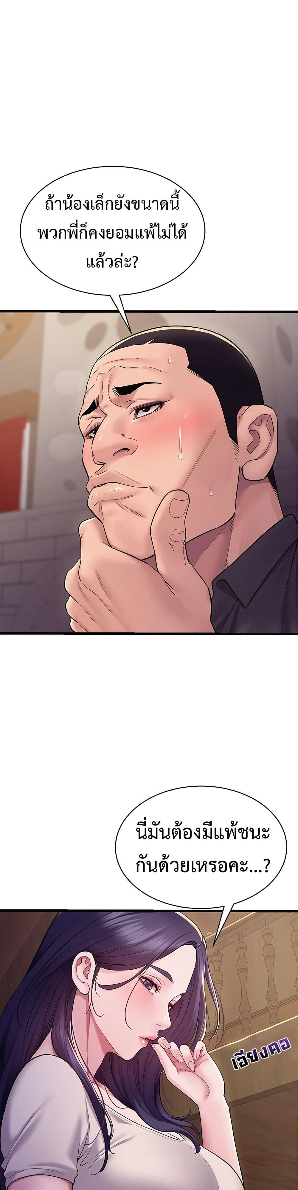 Doujin-Lc- อ่าน โดจิน มังฮวา เกาหลี ญี่ปุ่น จีน แปลไทย Bimil ตอนที่ 1 2 3 4 5 6 7 8 9 10 11 12 13 14 ฟรี ไม่มีโฆษณา อ่าน โดจิน Manhwa เกาหลี ญี่ปุ่น จีน เรามีครบ คัดมาให้เน้นๆ โดจิน 18+ รับประกันความฟินโดย  Doujin Lc