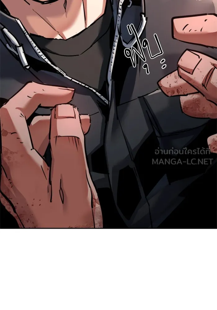 พี่ชายสายบอดี้การ์ด ตอนที่ 226 รูปที่ 66