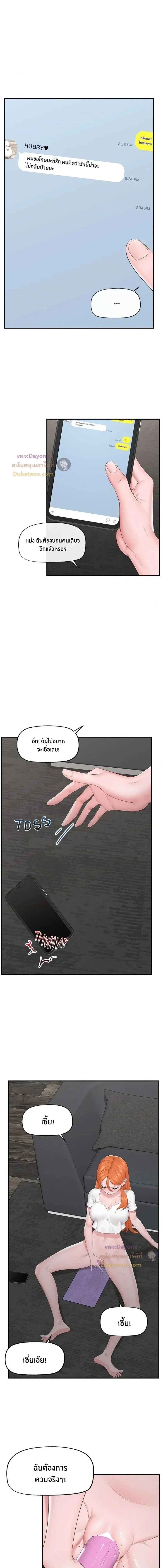 Doujin-Lc- อ่าน โดจิน มังฮวา เกาหลี ญี่ปุ่น จีน แปลไทย Hypnotist Security Guard พลิกชีวิตยามด้วยแอปสะกดเสียว ตอนที่ 1 2 3 4 5 6 7 8 9 10 11 12 13 14 ฟรี ไม่มีโฆษณา อ่าน โดจิน Manhwa เกาหลี ญี่ปุ่น จีน เรามีครบ คัดมาให้เน้นๆ โดจิน 18+ รับประกันความฟินโดย  Doujin Lc