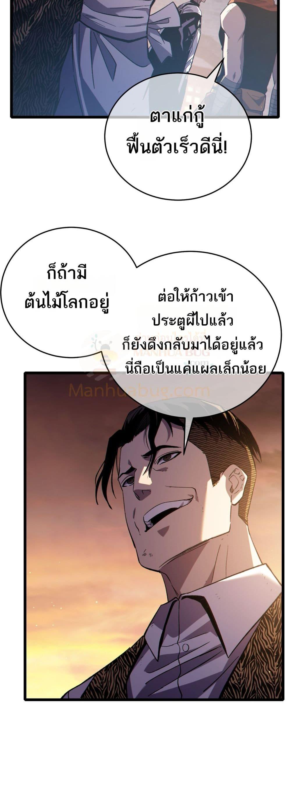 Manga-lc-com อ่านมังงะ อ่านการ์ตูน ออนไลน์ ฟรี MyPassiveSkil ตอนที่ 1 2 3 4 5 6 7 8 9 10 11 12 13 14 ฟรี ไม่มีโฆษณา Manga-lc - อ่าน มังงะ อ่าน การ์ตูน ออนไลน์ อ่านมังงะ ฟรี