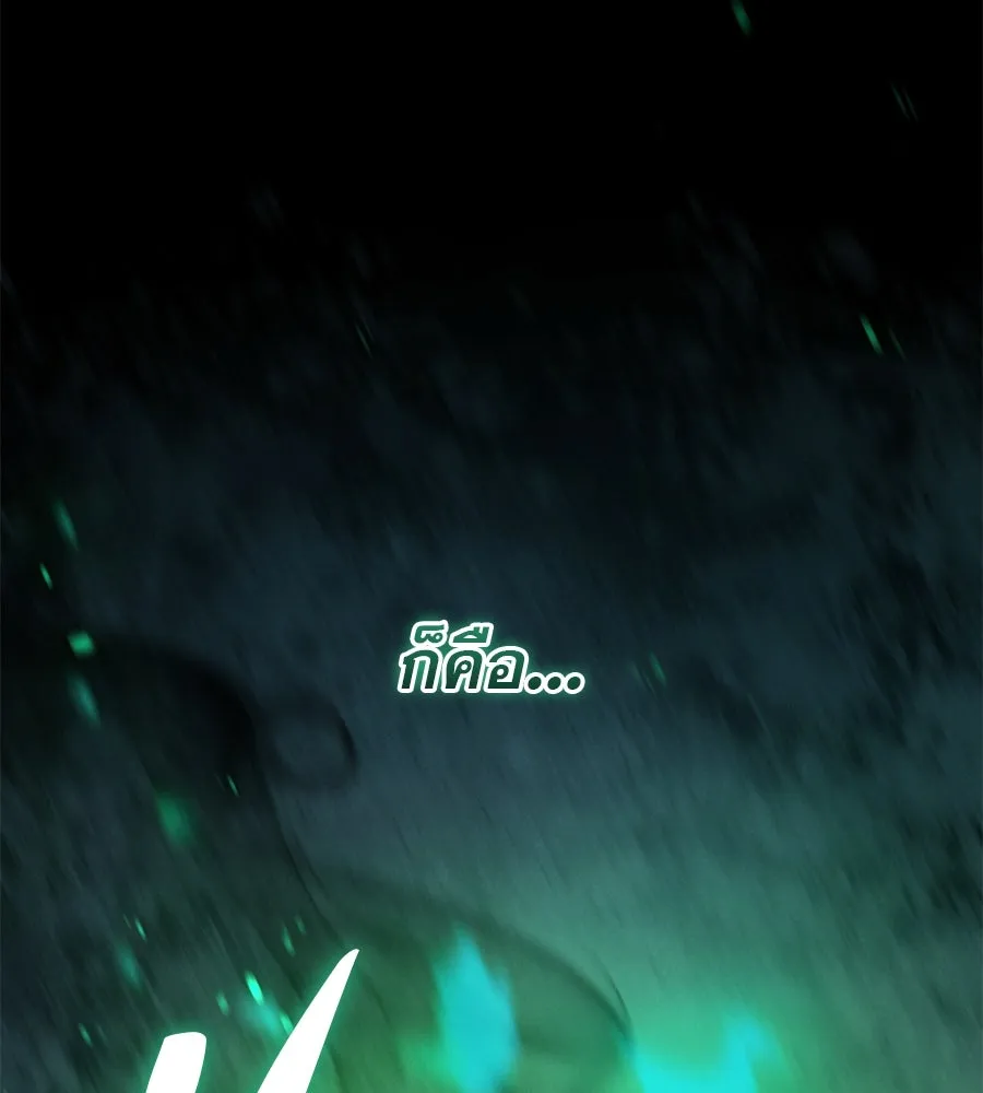 เรือนจำรัก ตอนที่ 36 รูปที่ 56