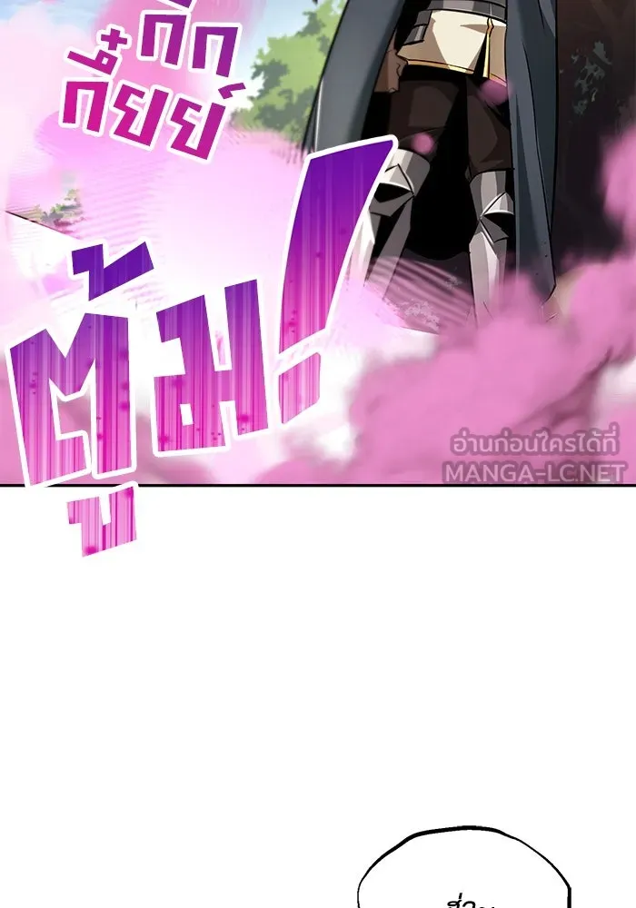 ชีวิตพลิกผันของลอร์ดผู้เกียจคร้าน ตอนที่ 41 จุดจบและการเริ่มต้นครั้งใหม่ รูปที่ 99