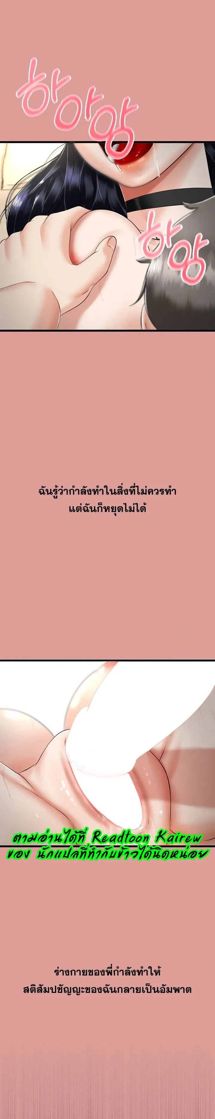 Doujin-Lc- อ่าน โดจิน มังฮวา เกาหลี ญี่ปุ่น จีน แปลไทย My First Love is My Stepmother รักแรกของผม คือ “แม่เลี้ยง” ตอนที่ 1 2 3 4 5 6 7 8 9 10 11 12 13 14 ฟรี ไม่มีโฆษณา อ่าน โดจิน Manhwa เกาหลี ญี่ปุ่น จีน เรามีครบ คัดมาให้เน้นๆ โดจิน 18+ รับประกันความฟินโดย  Doujin Lc