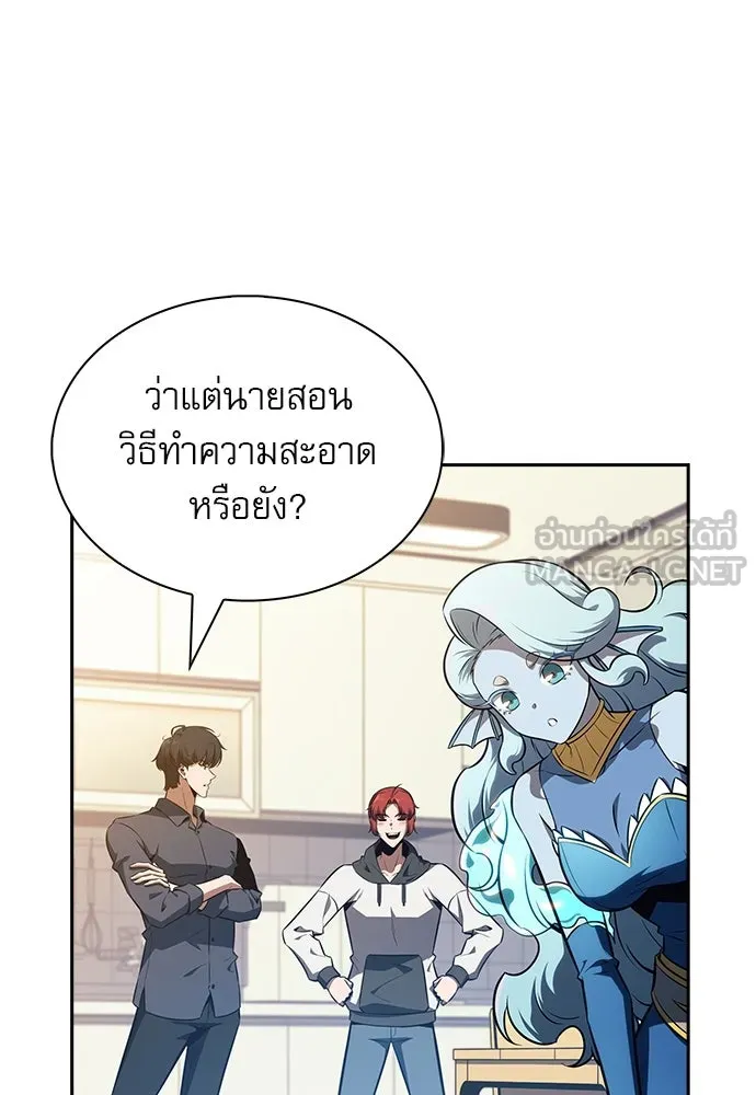 ครัวผู้กล้าท้าให้ชิม ตอนที่ 11 รูปที่ 78