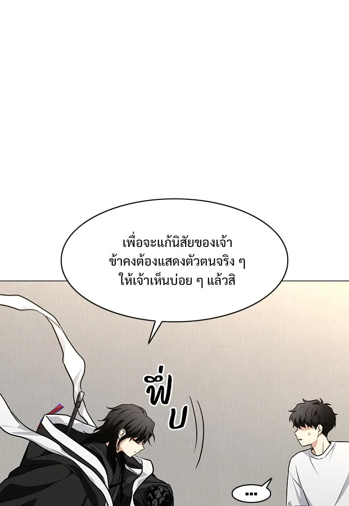 JAKDU ตอนที่ 49 รูปที่ 67