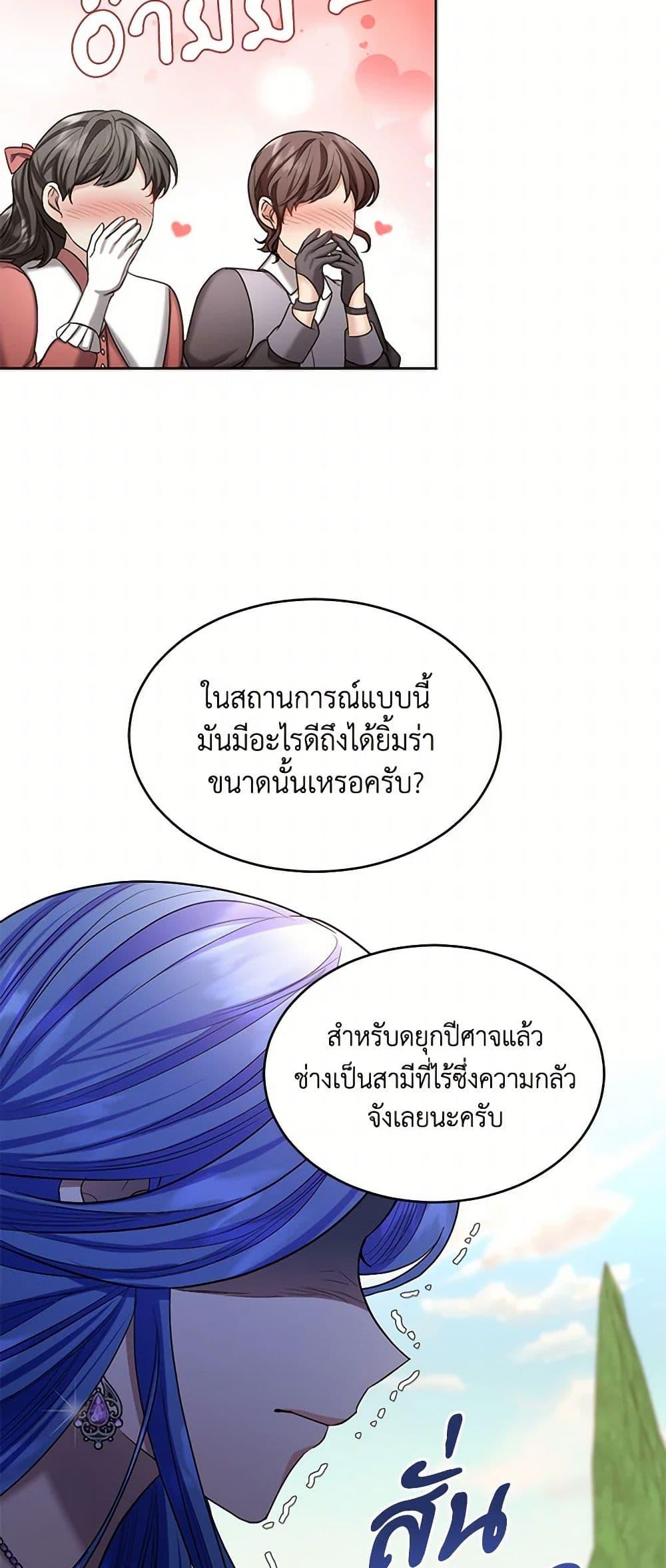 Manga-lc-com อ่านมังงะ อ่านการ์ตูน ออนไลน์ ฟรี The Duchess’s Contract Marriage ตอนที่ 1 2 3 4 5 6 7 8 9 10 11 12 13 14 ฟรี ไม่มีโฆษณา Manga-lc - อ่าน มังงะ อ่าน การ์ตูน ออนไลน์ อ่านมังงะ ฟรี