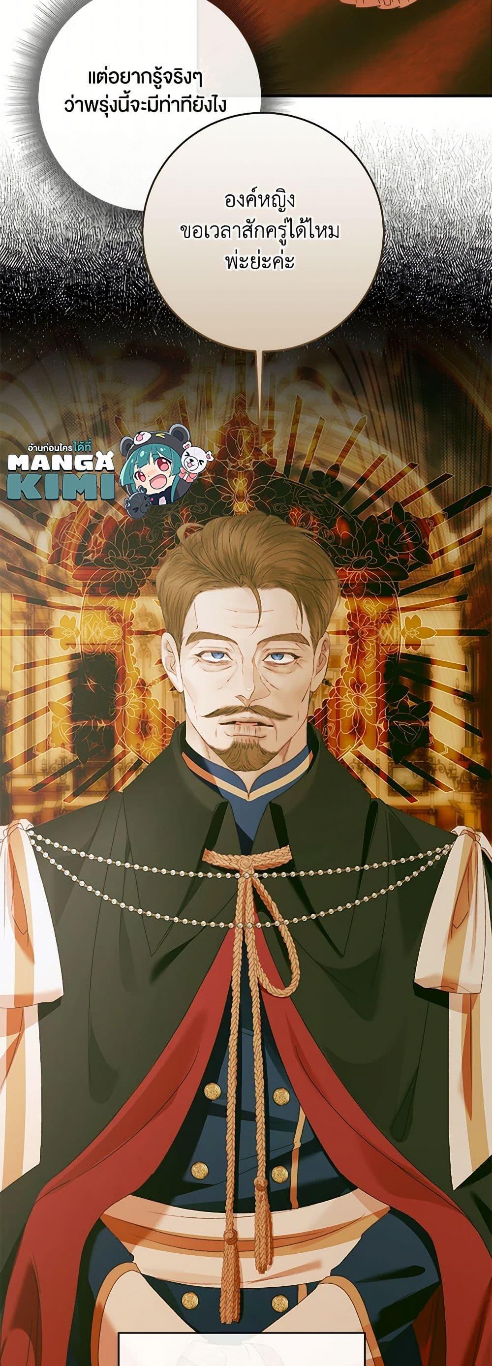 Manga-lc-com อ่านมังงะ อ่านการ์ตูน ออนไลน์ ฟรี Becoming The Villain’s Family ตอนที่ 1 2 3 4 5 6 7 8 9 10 11 12 13 14 ฟรี ไม่มีโฆษณา Manga-lc - อ่าน มังงะ อ่าน การ์ตูน ออนไลน์ อ่านมังงะ ฟรี