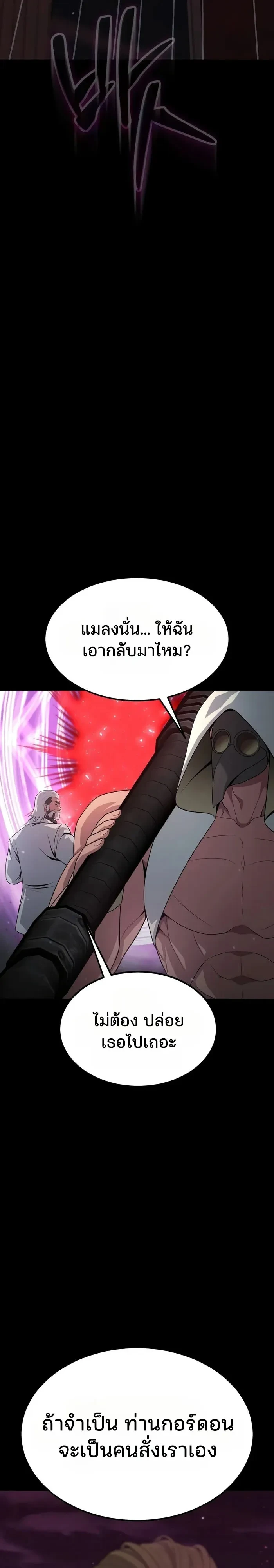 Manga-lc-com อ่านมังงะ อ่านการ์ตูน ออนไลน์ ฟรี Steel-Eating Player ตอนที่ 1 2 3 4 5 6 7 8 9 10 11 12 13 14 ฟรี ไม่มีโฆษณา Manga-lc - อ่าน มังงะ อ่าน การ์ตูน ออนไลน์ อ่านมังงะ ฟรี