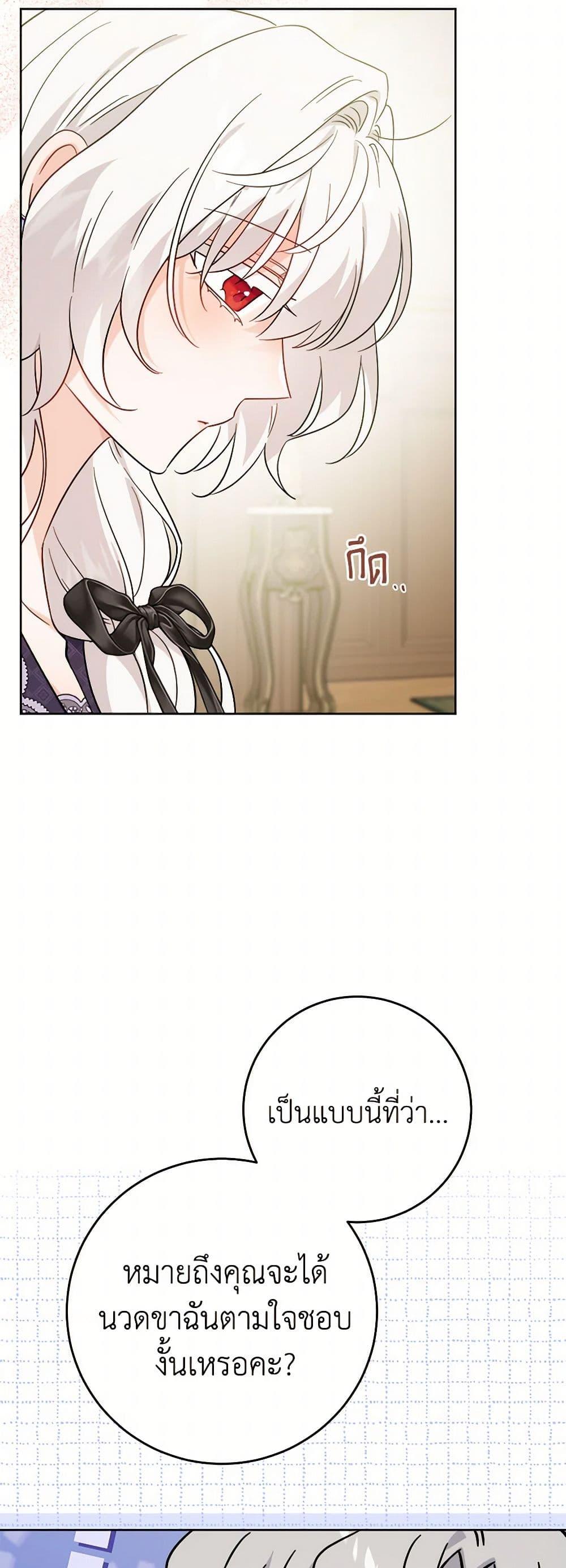 Manga-lc-com อ่านมังงะ อ่านการ์ตูน ออนไลน์ ฟรี The Male Lead is in Charge of the Successor ตอนที่ 1 2 3 4 5 6 7 8 9 10 11 12 13 14 ฟรี ไม่มีโฆษณา Manga-lc - อ่าน มังงะ อ่าน การ์ตูน ออนไลน์ อ่านมังงะ ฟรี