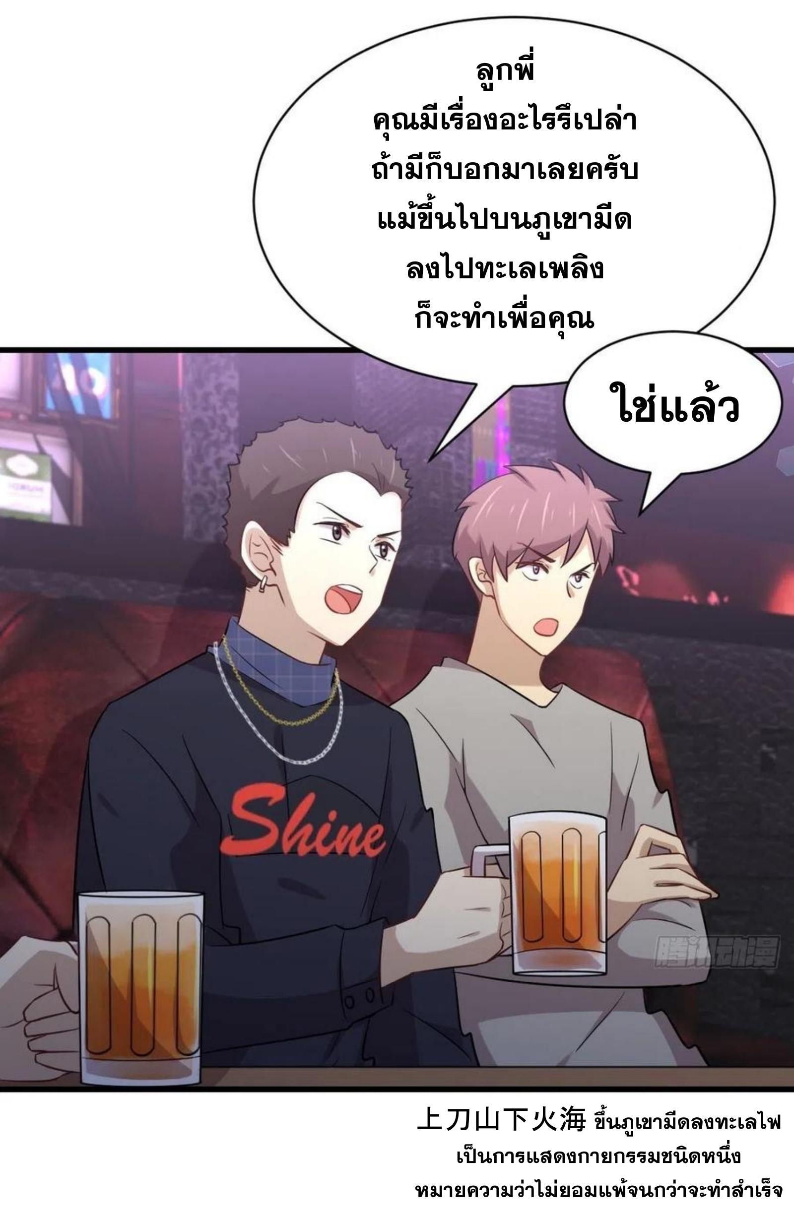 Manga-lc-com อ่านมังงะ อ่านการ์ตูน ออนไลน์ ฟรี Immortal Swordsman in the Reverse World ตอนที่ 1 2 3 4 5 6 7 8 9 10 11 12 13 14 ฟรี ไม่มีโฆษณา Manga-lc - อ่าน มังงะ อ่าน การ์ตูน ออนไลน์ อ่านมังงะ ฟรี