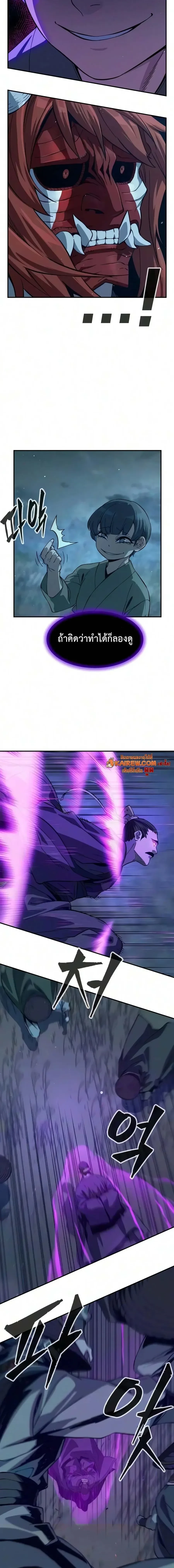Manga-lc-com อ่านมังงะ อ่านการ์ตูน ออนไลน์ ฟรี Absolute Sword Sense เซียนสัมผัสดาบ ตอนที่ 1 2 3 4 5 6 7 8 9 10 11 12 13 14 ฟรี ไม่มีโฆษณา Manga-lc - อ่าน มังงะ อ่าน การ์ตูน ออนไลน์ อ่านมังงะ ฟรี
