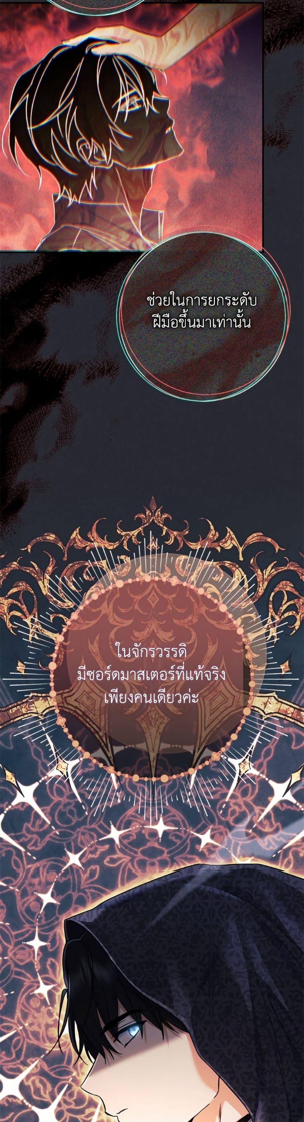 Manga-lc-com อ่านมังงะ อ่านการ์ตูน ออนไลน์ ฟรี The Villain’s Match Is Too Perfect ตอนที่ 1 2 3 4 5 6 7 8 9 10 11 12 13 14 ฟรี ไม่มีโฆษณา Manga-lc - อ่าน มังงะ อ่าน การ์ตูน ออนไลน์ อ่านมังงะ ฟรี