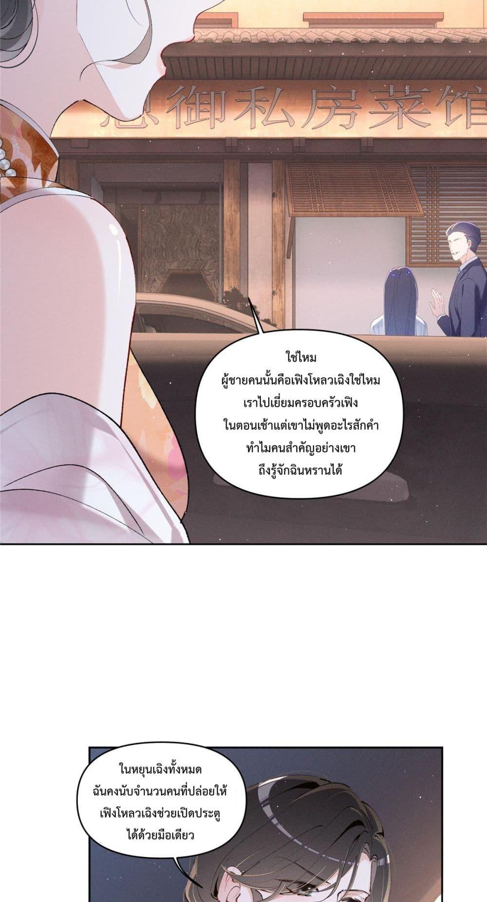 Manga-lc-com อ่านมังงะ อ่านการ์ตูน ออนไลน์ ฟรี BeneaththeLad ตอนที่ 1 2 3 4 5 6 7 8 9 10 11 12 13 14 ฟรี ไม่มีโฆษณา Manga-lc - อ่าน มังงะ อ่าน การ์ตูน ออนไลน์ อ่านมังงะ ฟรี