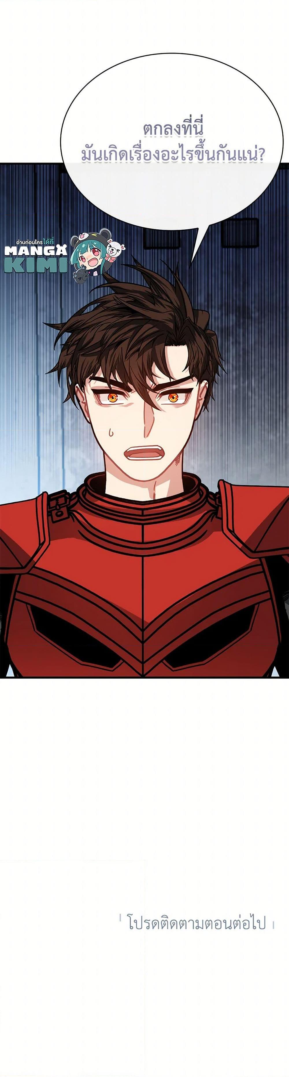 Manga-lc-com อ่านมังงะ อ่านการ์ตูน ออนไลน์ ฟรี SSS-Class Gacha Hunter ตอนที่ 1 2 3 4 5 6 7 8 9 10 11 12 13 14 ฟรี ไม่มีโฆษณา Manga-lc - อ่าน มังงะ อ่าน การ์ตูน ออนไลน์ อ่านมังงะ ฟรี