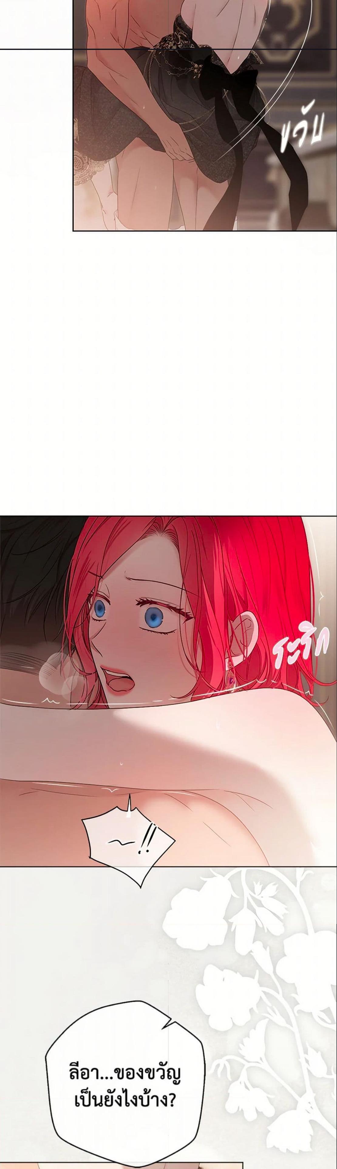 Manga-lc-com อ่านมังงะ อ่านการ์ตูน ออนไลน์ ฟรี I Fell into a Reverse Harem Game! ตอนที่ 1 2 3 4 5 6 7 8 9 10 11 12 13 14 ฟรี ไม่มีโฆษณา Manga-lc - อ่าน มังงะ อ่าน การ์ตูน ออนไลน์ อ่านมังงะ ฟรี
