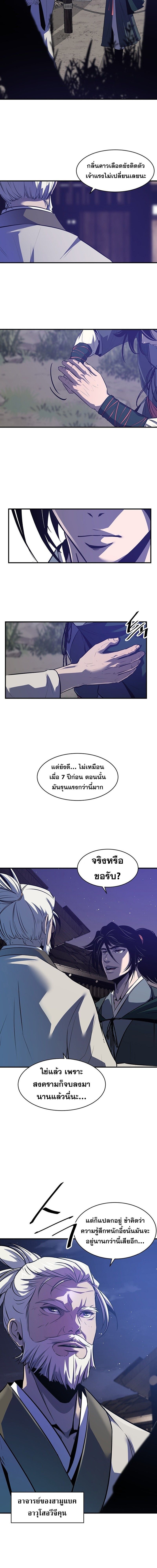 Manga-lc-com อ่านมังงะ อ่านการ์ตูน ออนไลน์ ฟรี The Best Martial Arts Instructor In The World ตอนที่ 1 2 3 4 5 6 7 8 9 10 11 12 13 14 ฟรี ไม่มีโฆษณา Manga-lc - อ่าน มังงะ อ่าน การ์ตูน ออนไลน์ อ่านมังงะ ฟรี